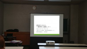 鷲宮連絡会