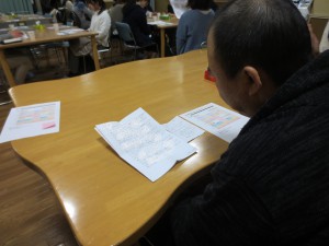 PSW勉強会１